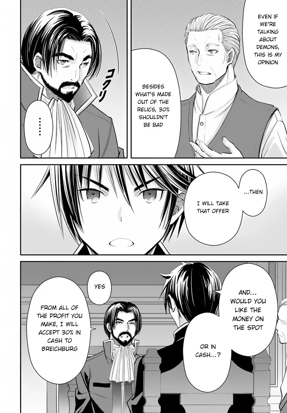 Hachinan tte, Sore wa Nai Deshou! Chapter 47 page 11
