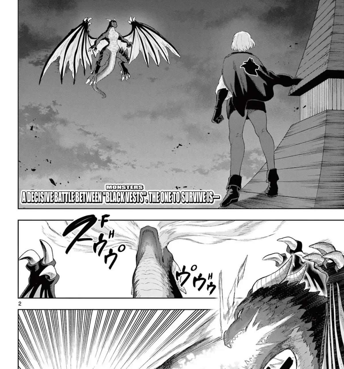 KaguRai: Kagura to Raito Chapter 50 page 3