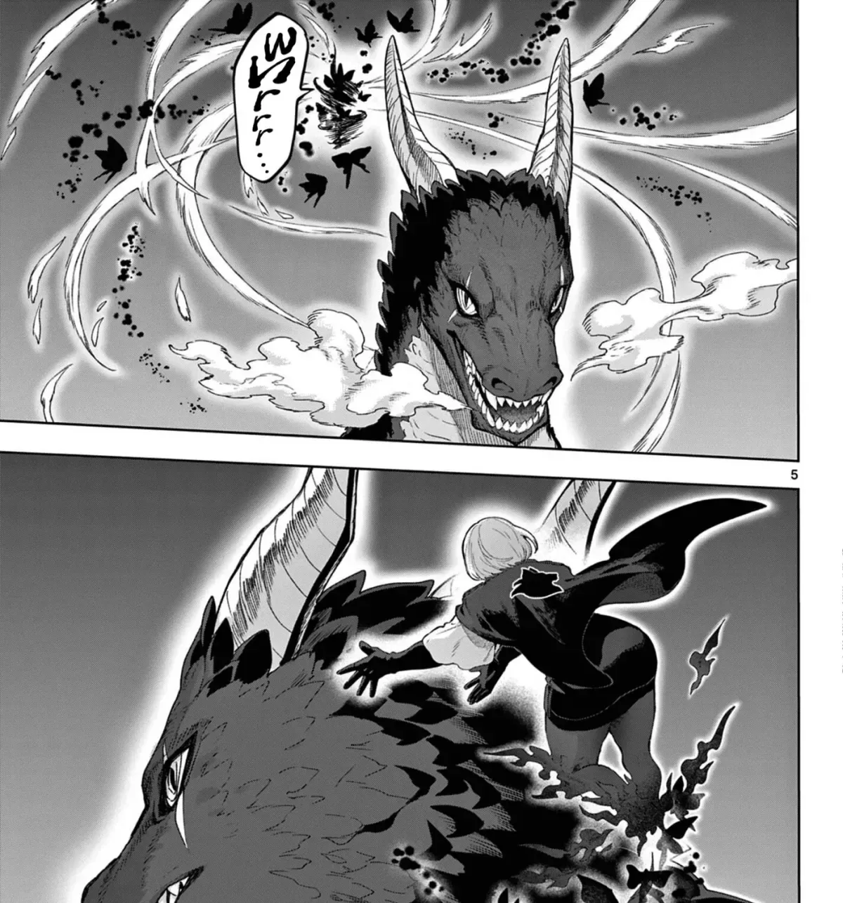 KaguRai: Kagura to Raito Chapter 50 page 9