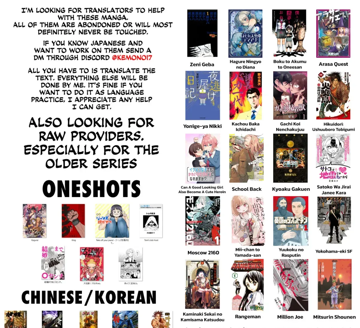 KaguRai: Kagura to Raito Chapter 50 page 41