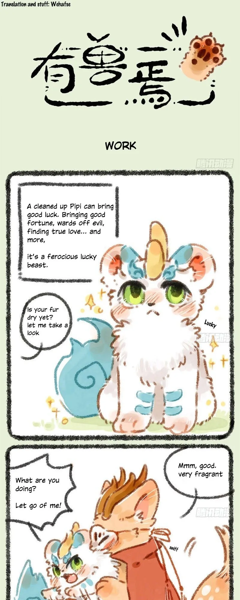 You Shou Yan Chapter 15 page 1