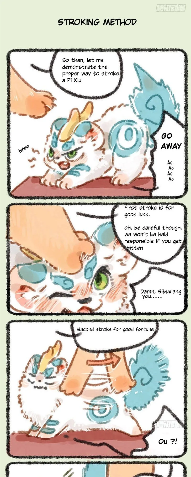 You Shou Yan Chapter 15 page 3