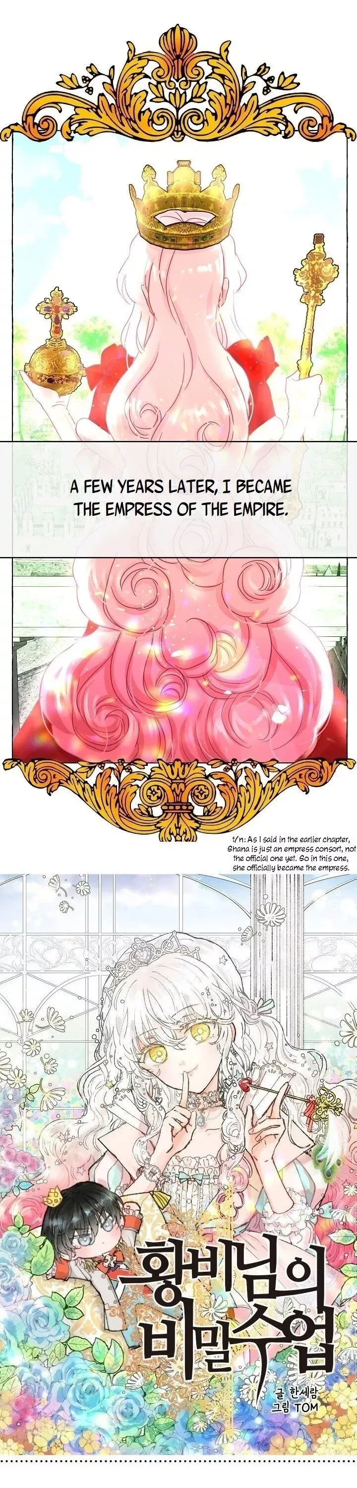 The Moon Witch and The Sun King: My Salvation Chapter 50 page 1