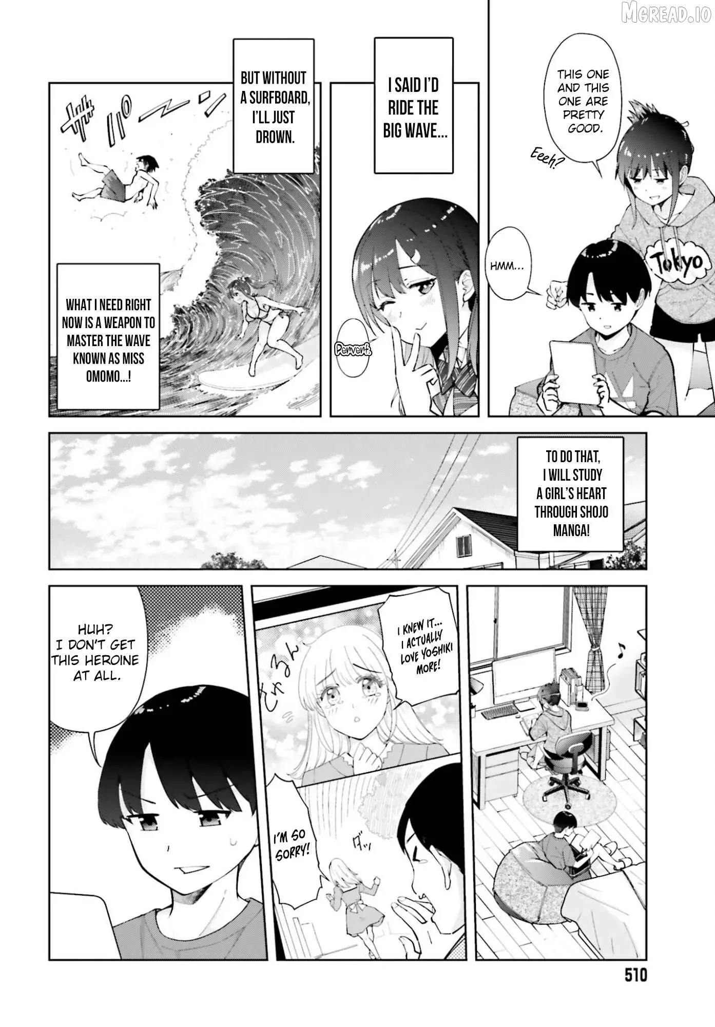 Thighs-san next to me Chapter 4 page 5