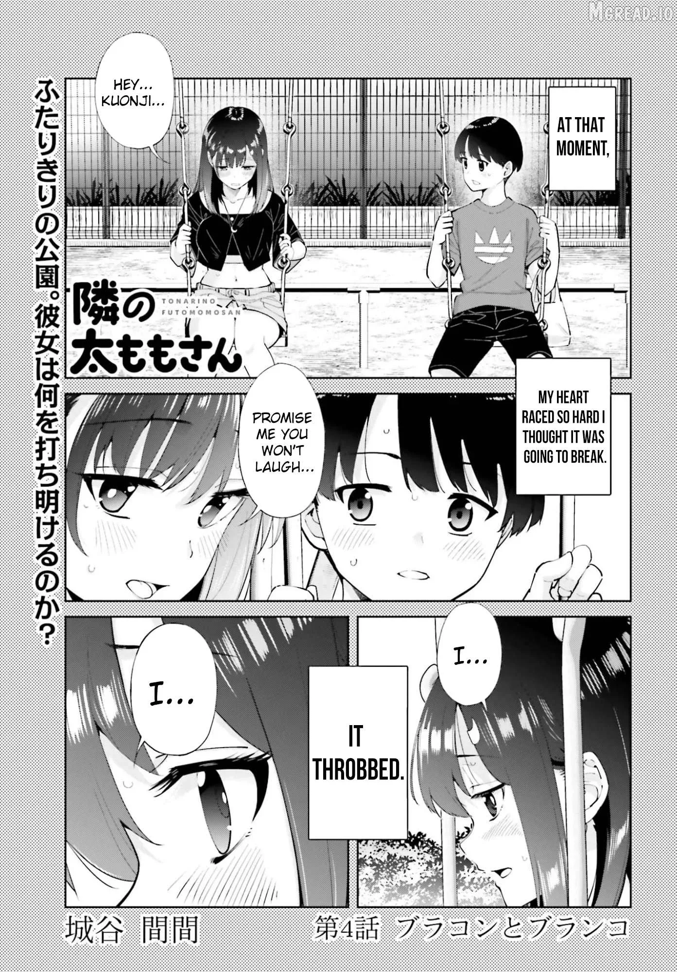Thighs-san next to me Chapter 4 page 2