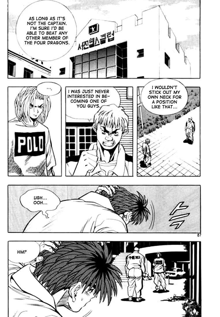 Change Guy Chapter 71 page 3