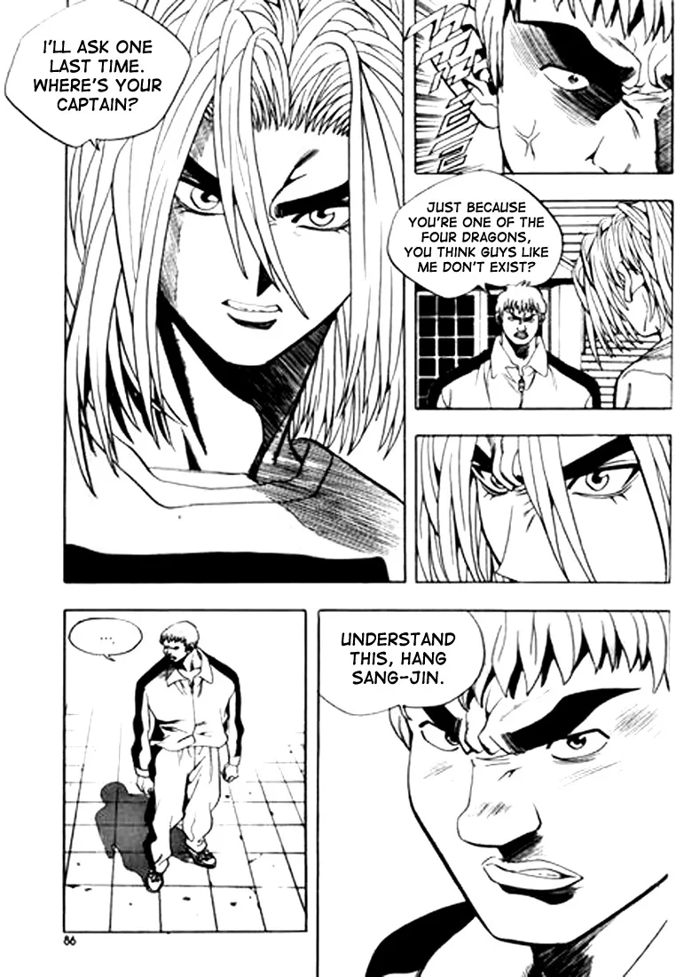 Change Guy Chapter 71 page 2