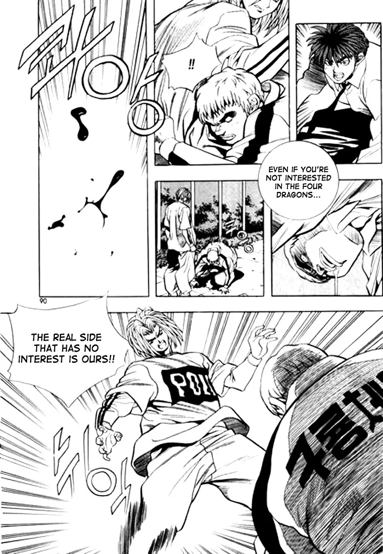Change Guy Chapter 71 page 6
