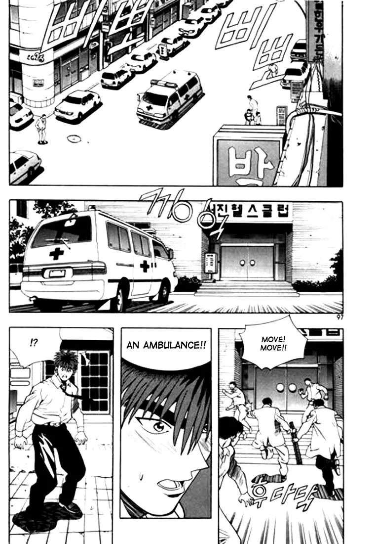 Change Guy Chapter 71 page 13