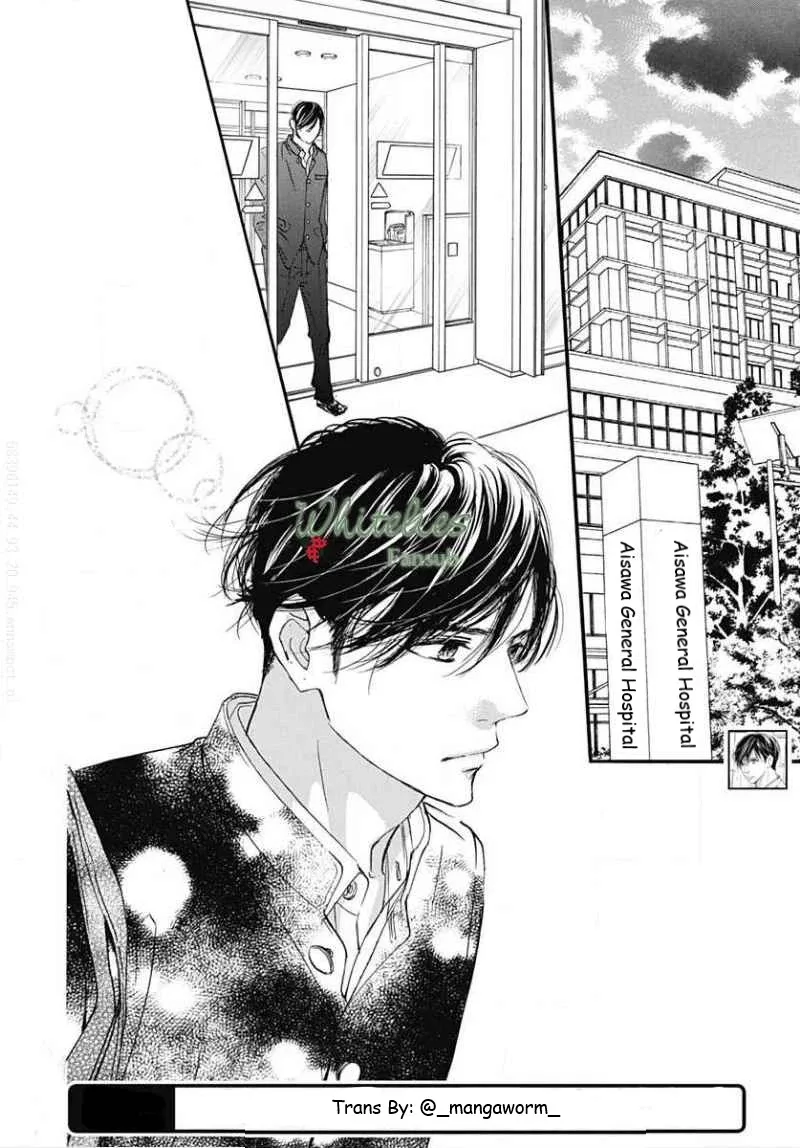 Boku ni Hana no Melancholy Chapter 80 page 1