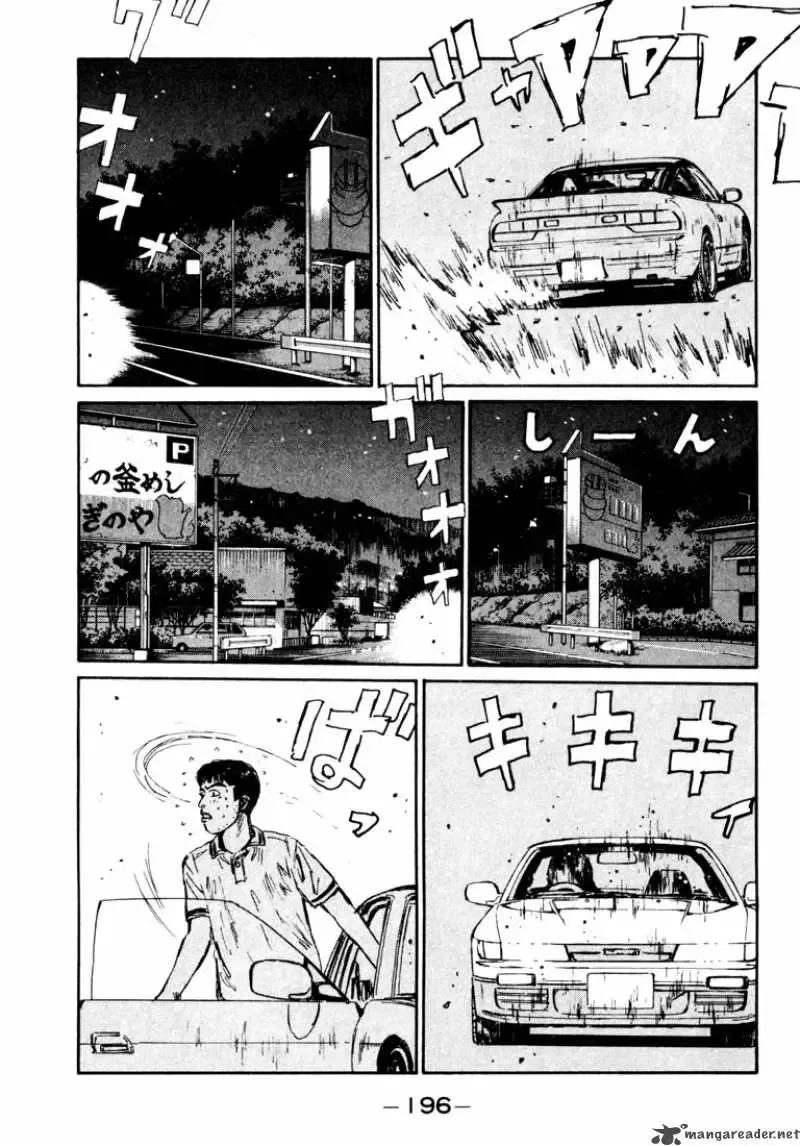 Initial D Chapter 64 page 12