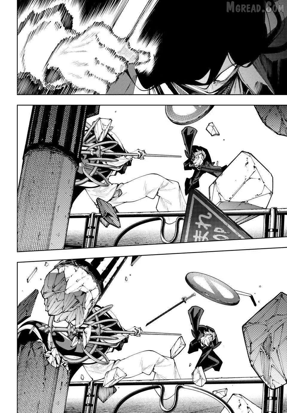 K-9: Keishichou Kouanbu Kouan Dai-9-Ka Inou Taisaku Gakari Chapter 51 page 2