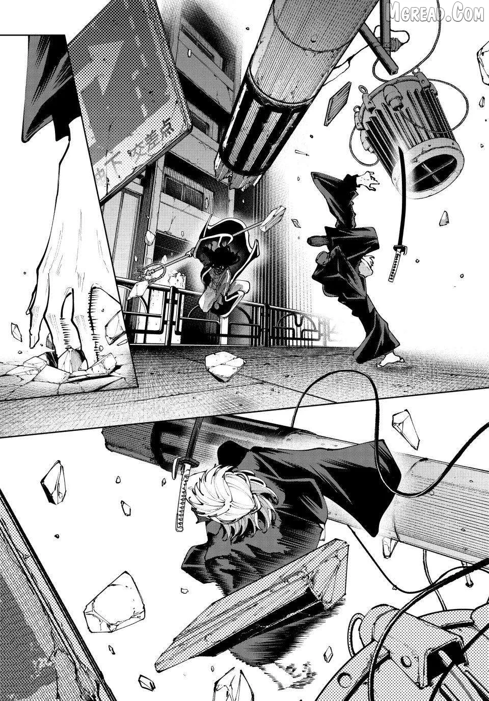 K-9: Keishichou Kouanbu Kouan Dai-9-Ka Inou Taisaku Gakari Chapter 51 page 3