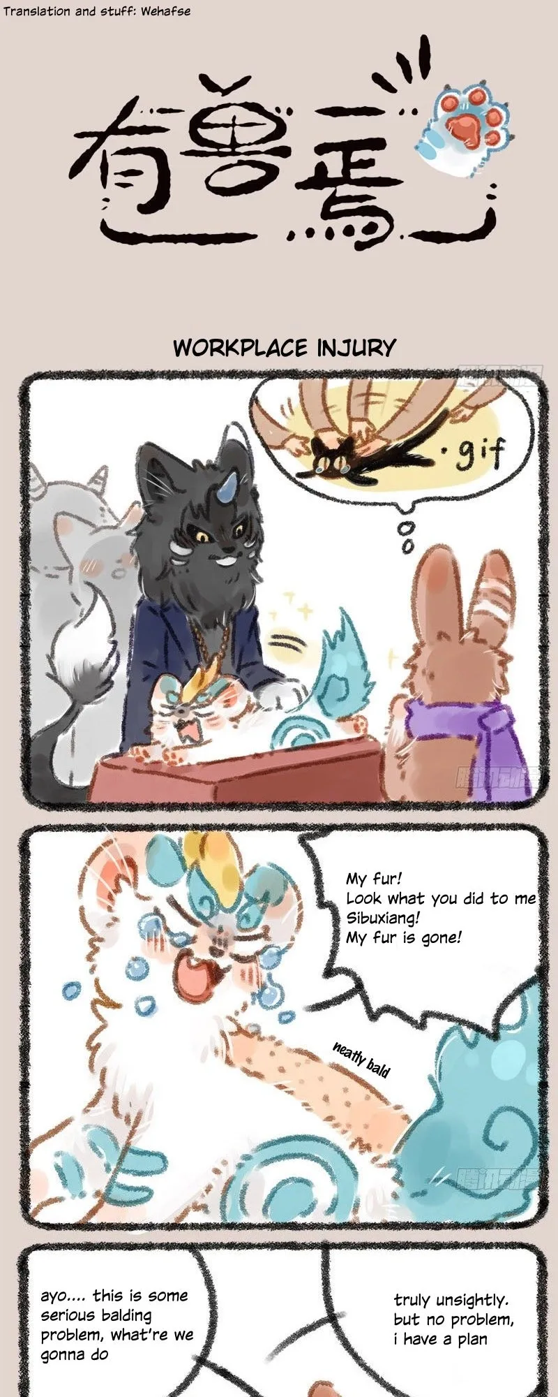 You Shou Yan Chapter 16 page 1