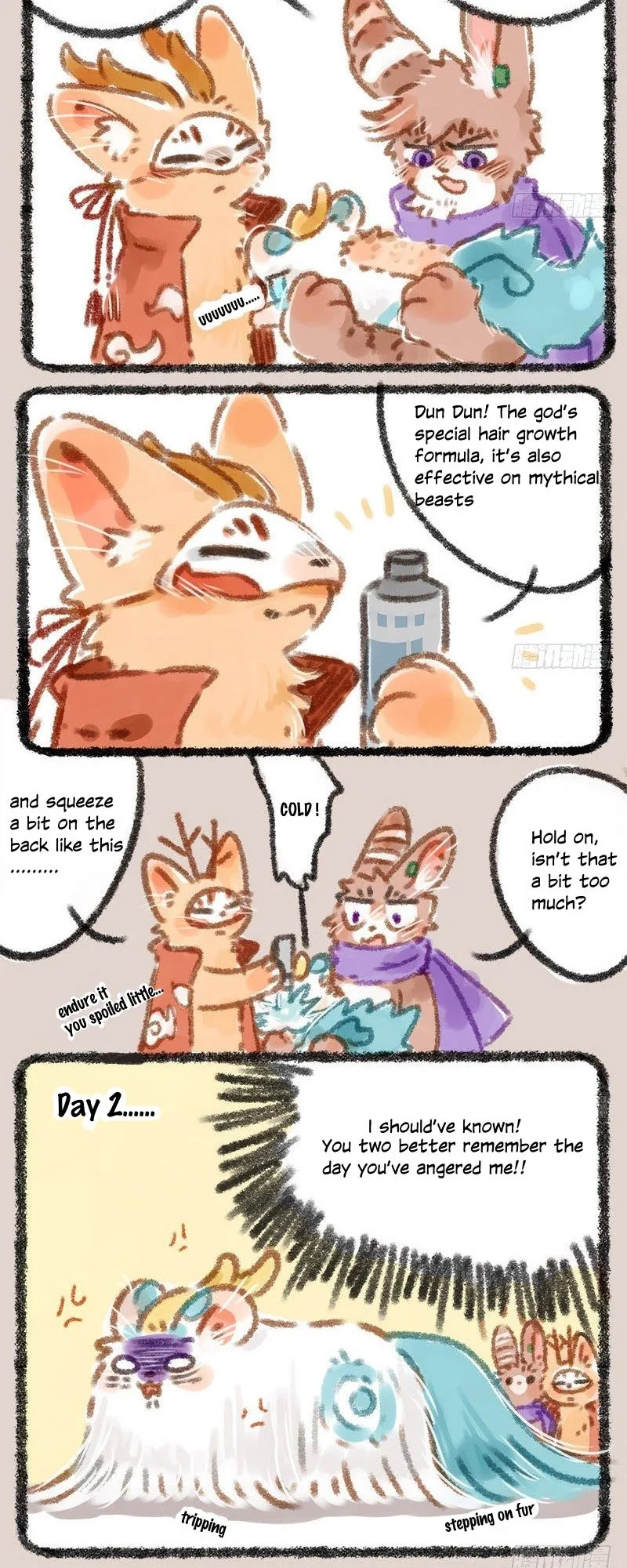You Shou Yan Chapter 16 page 2