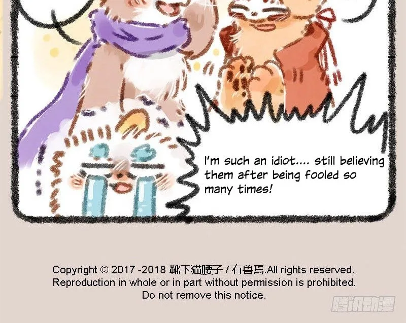 You Shou Yan Chapter 16 page 5