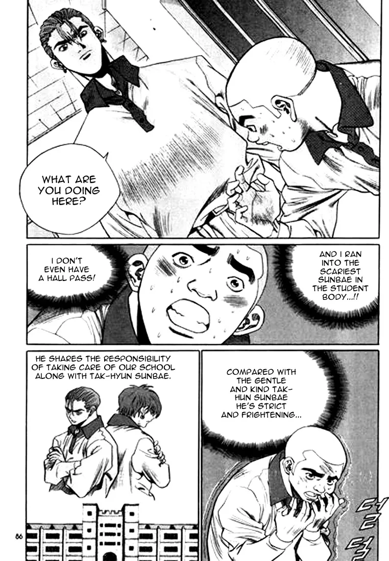 Change Guy Chapter 104 page 2