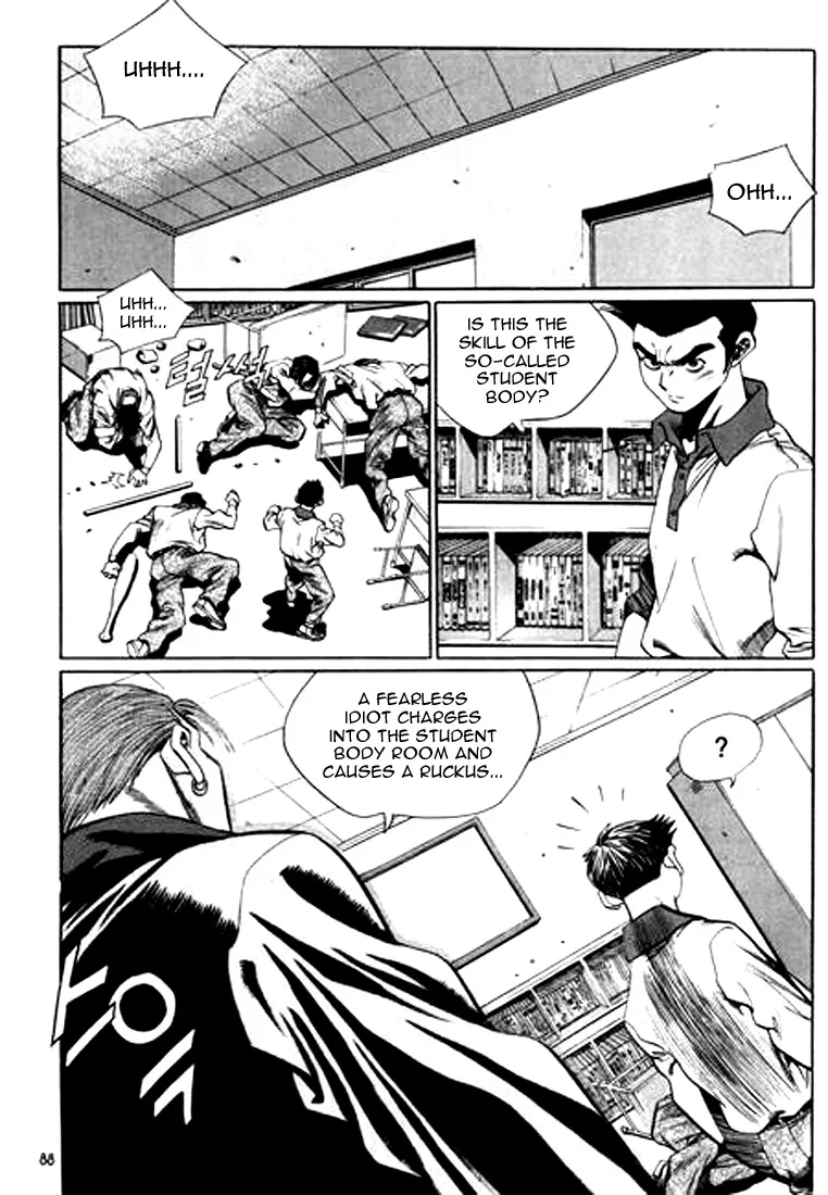 Change Guy Chapter 104 page 4
