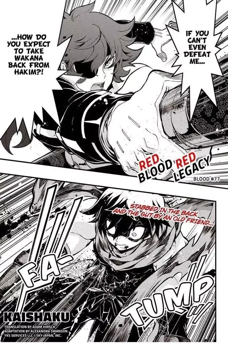 Aka Akatoretachi No Monogatari Chapter 77 page 1