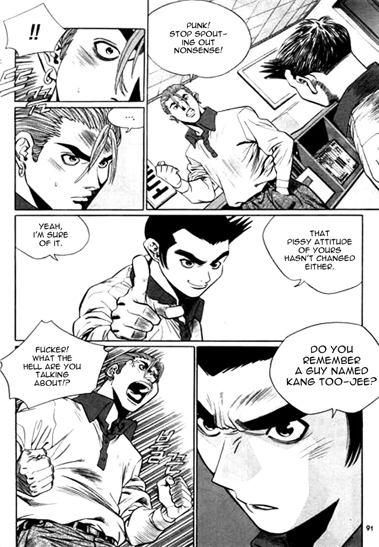 Change Guy Chapter 104 page 7