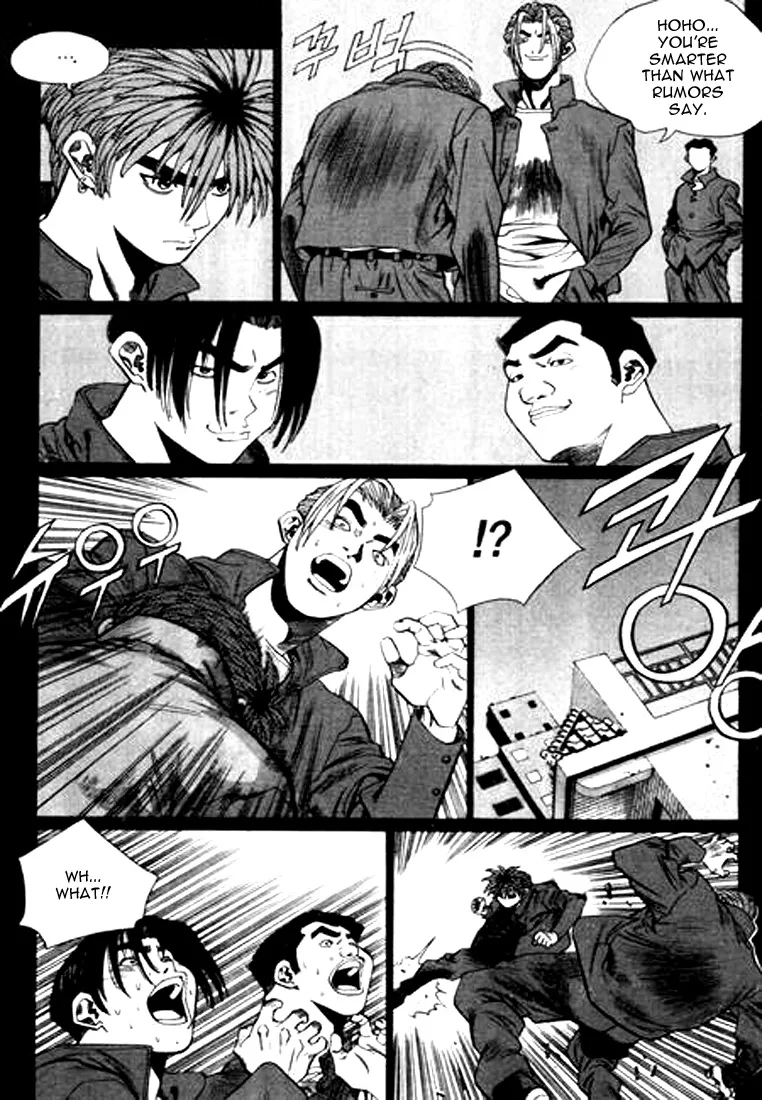Change Guy Chapter 104 page 10