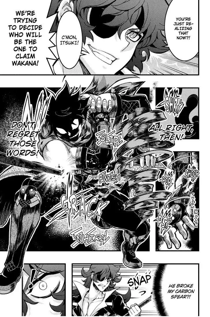 Aka Akatoretachi No Monogatari Chapter 77 page 5