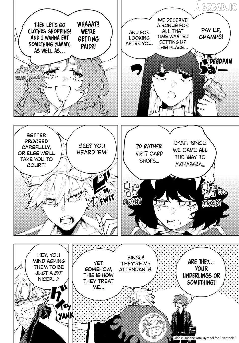 K-9: Keishichou Kouanbu Kouan Dai-9-Ka Inou Taisaku Gakari Chapter 52 page 4