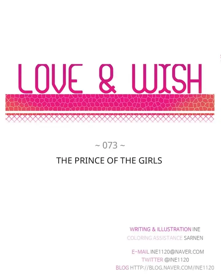 Love & Wish Chapter 73 page 6