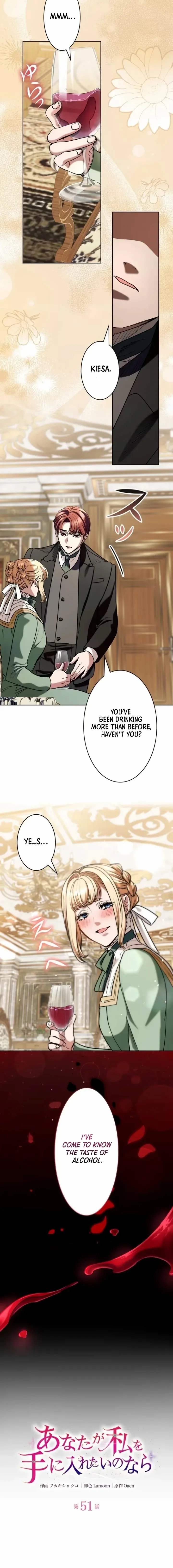 If You Desire to Keep Me Chapter 51 page 3