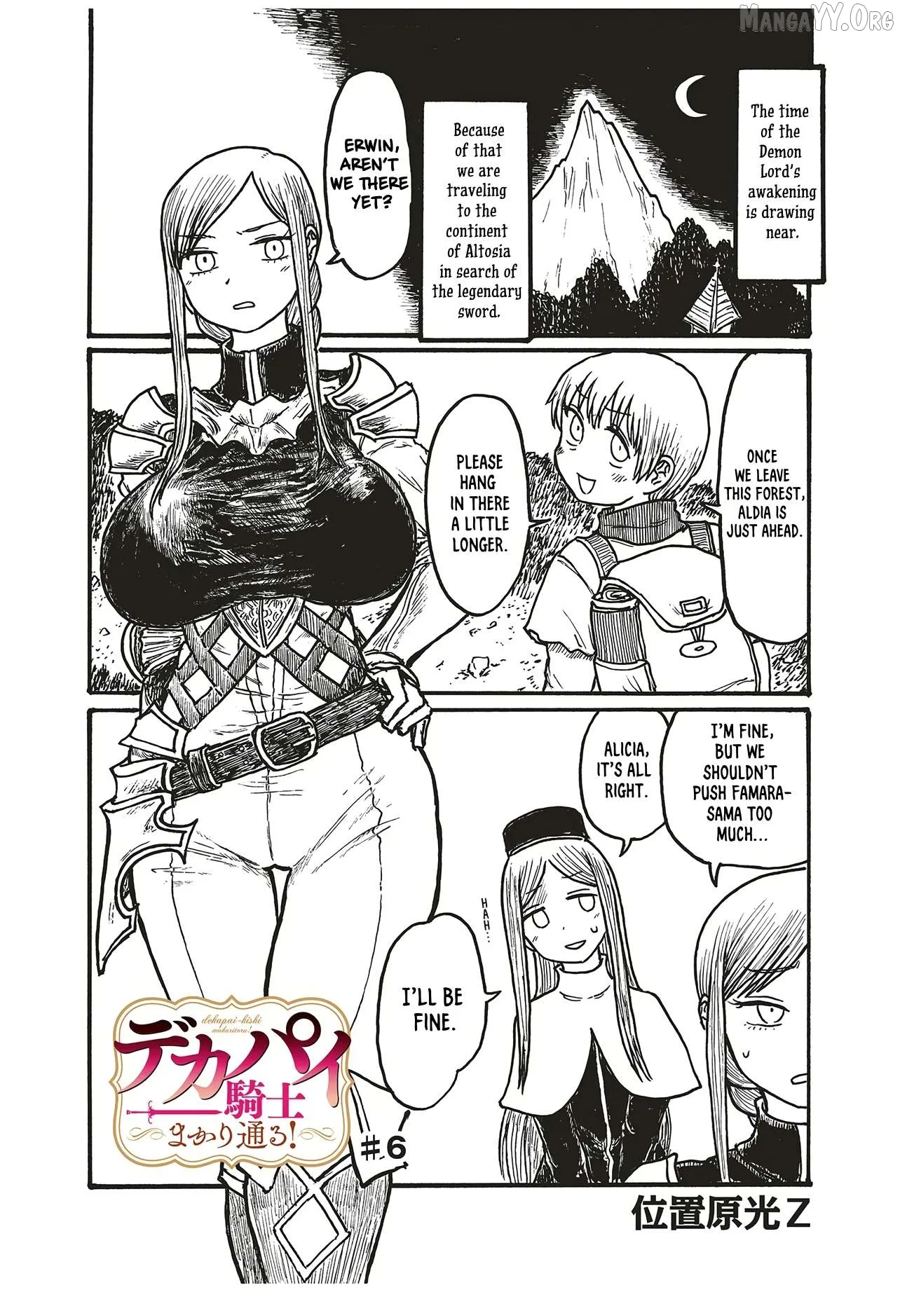 Dekapai Kishi Makaritooru! Chapter 6 page 1