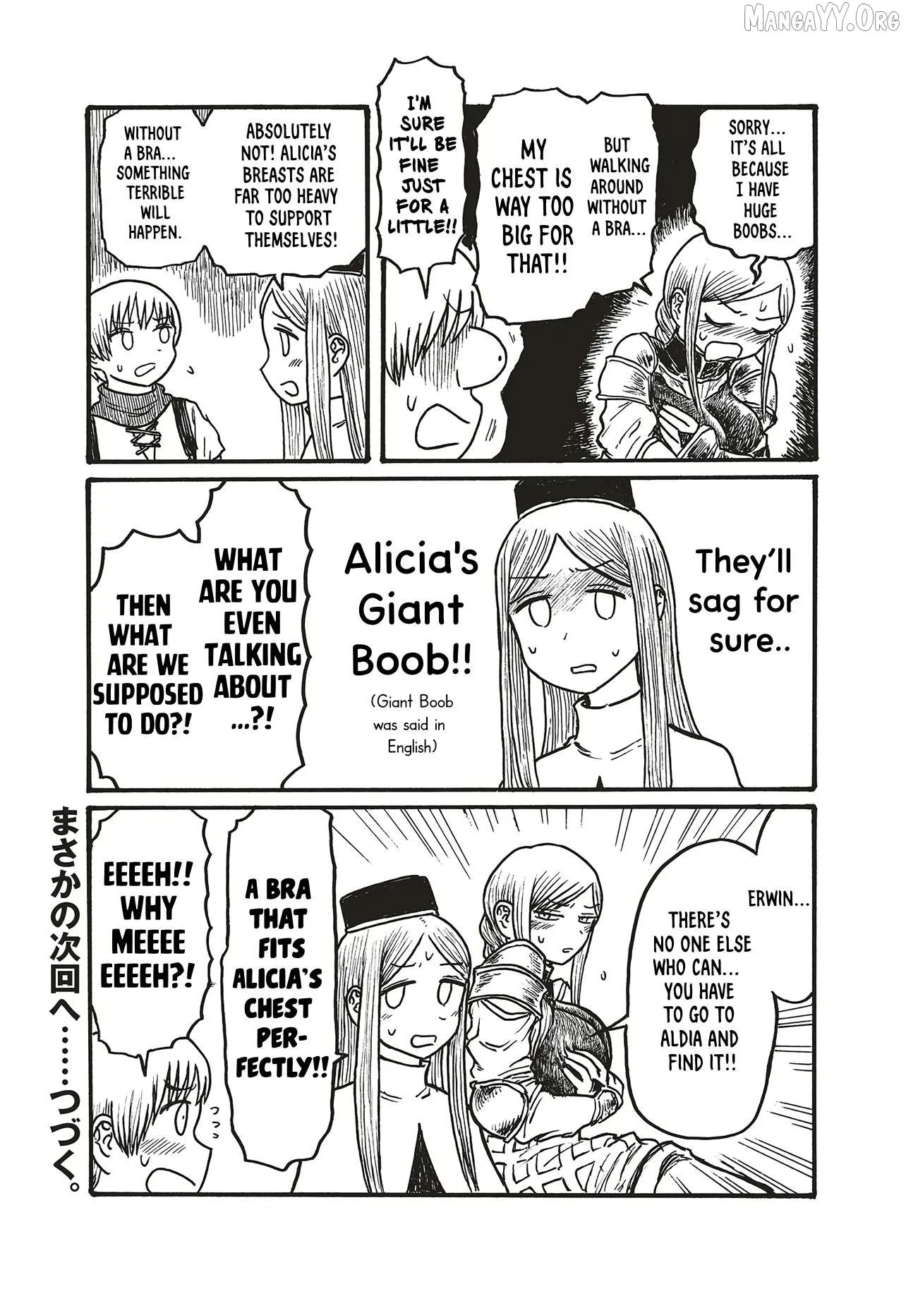Dekapai Kishi Makaritooru! Chapter 6 page 4