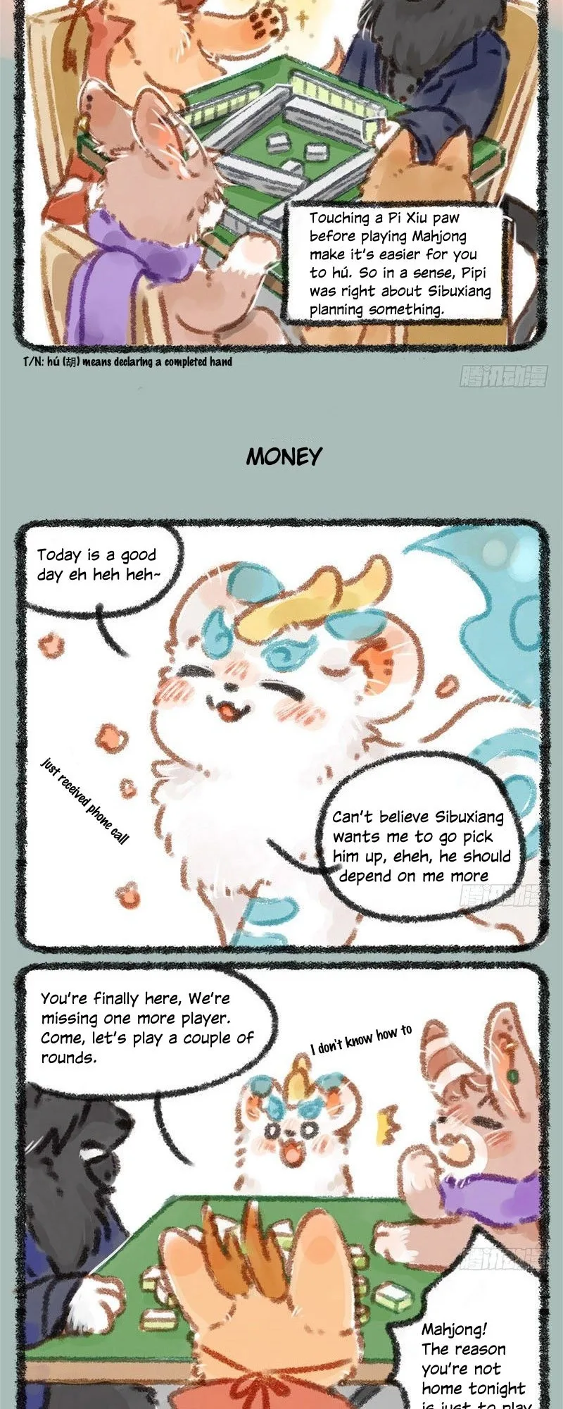 You Shou Yan Chapter 17 page 3