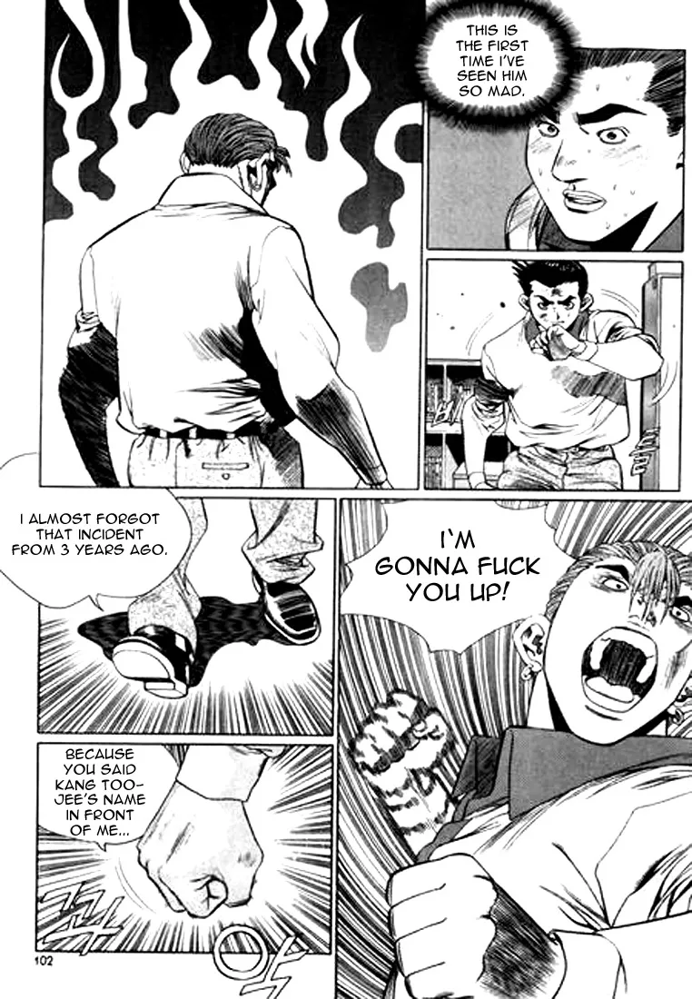 Change Guy Chapter 105 page 2