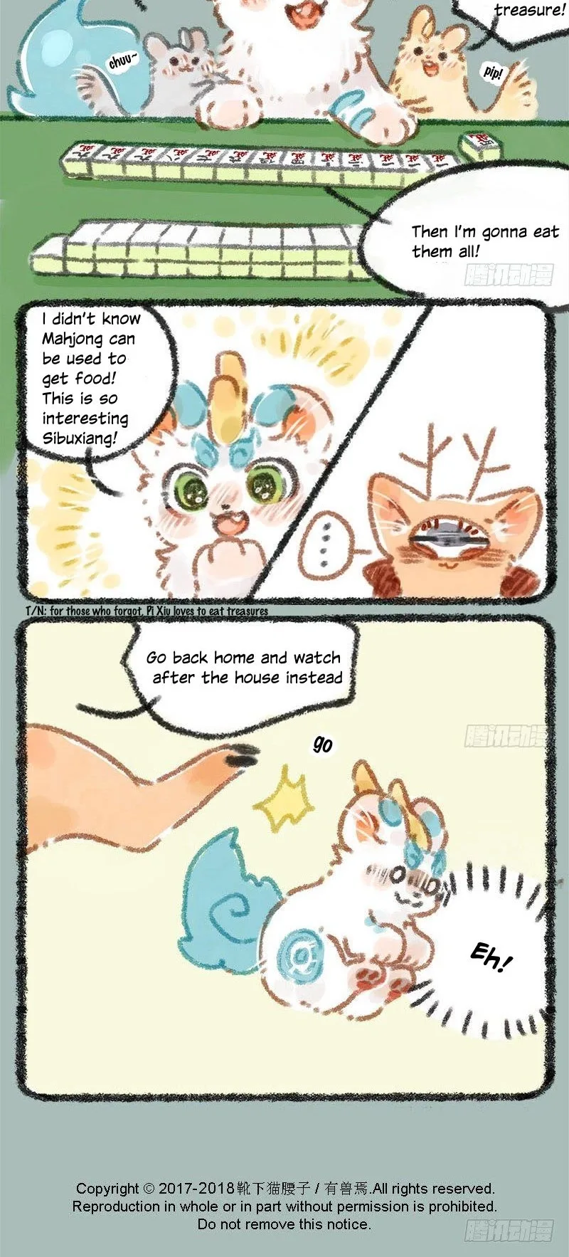 You Shou Yan Chapter 17 page 5