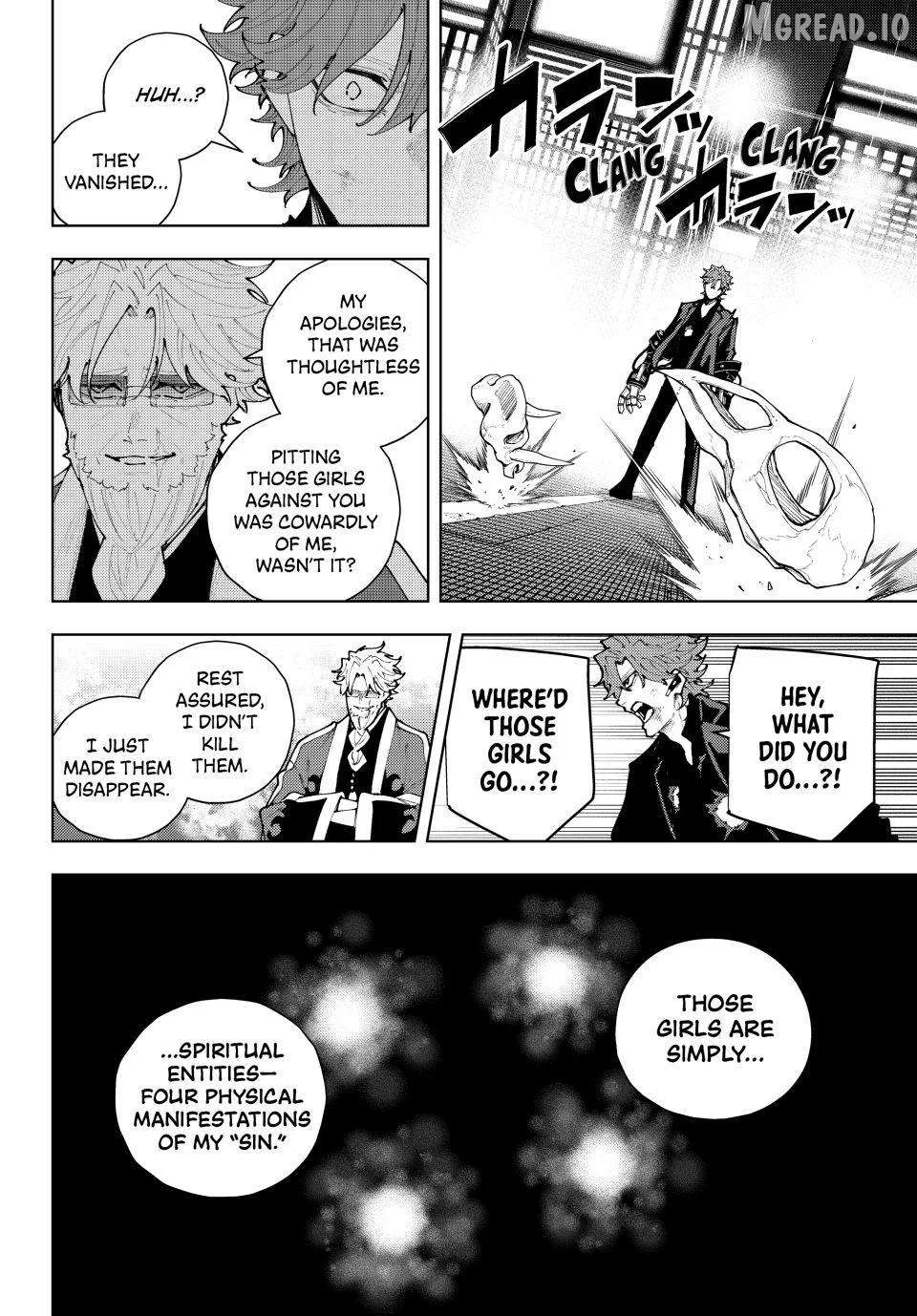 K-9: Keishichou Kouanbu Kouan Dai-9-Ka Inou Taisaku Gakari Chapter 53 page 16