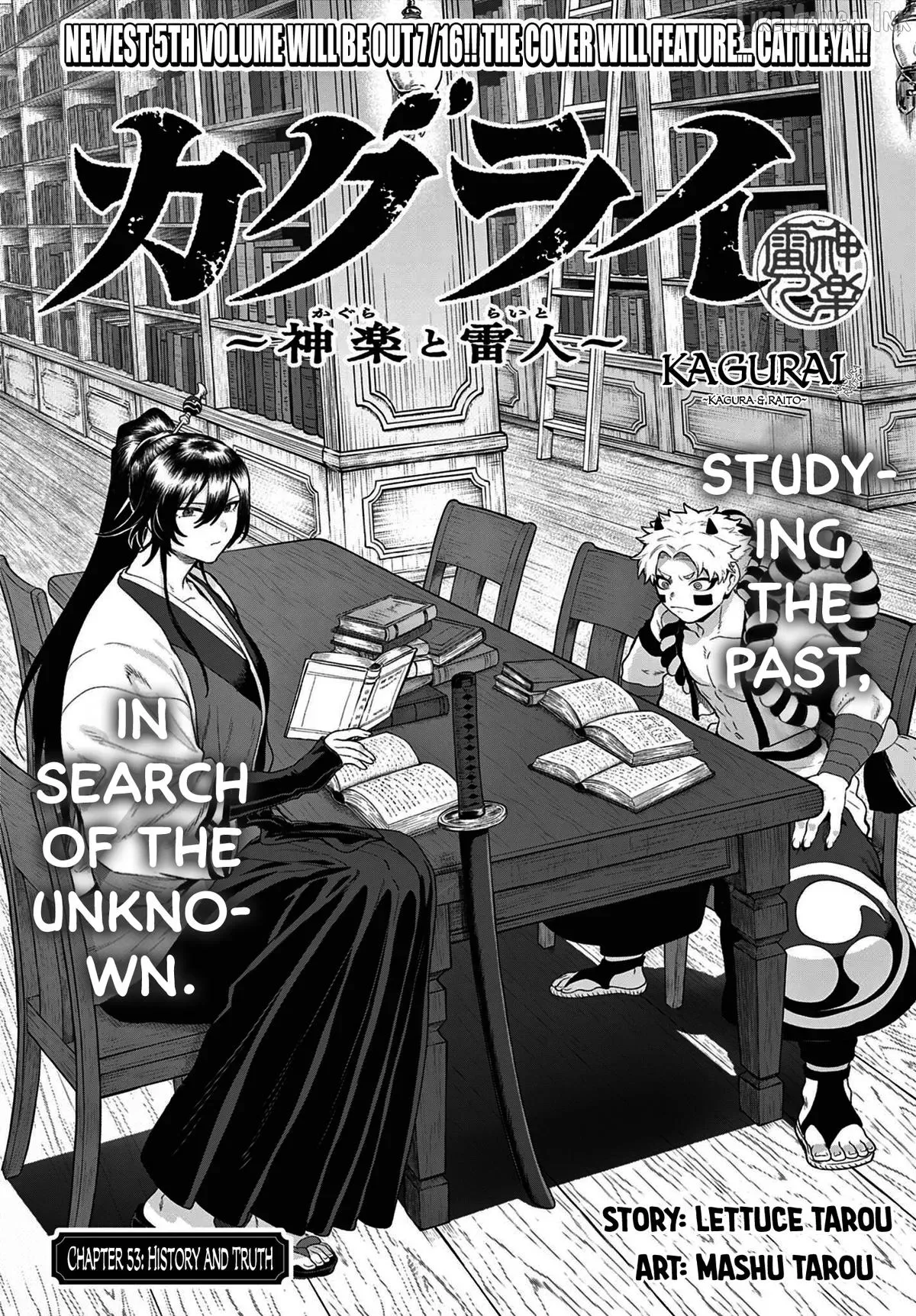 KaguRai: Kagura to Raito Chapter 53 page 1