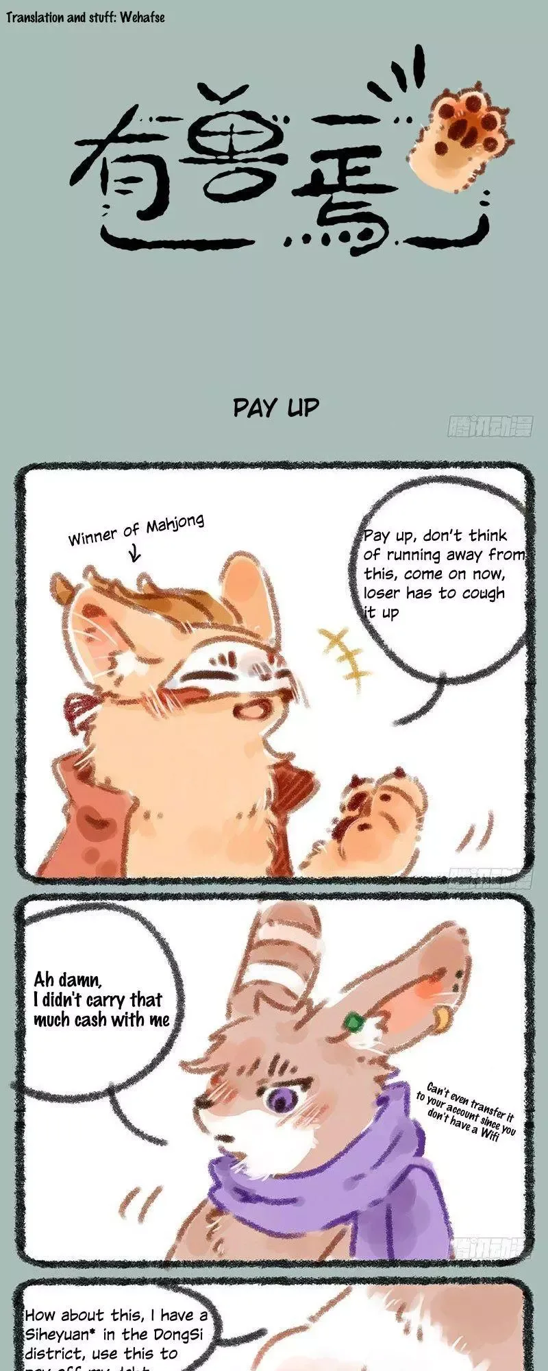 You Shou Yan Chapter 18 page 1