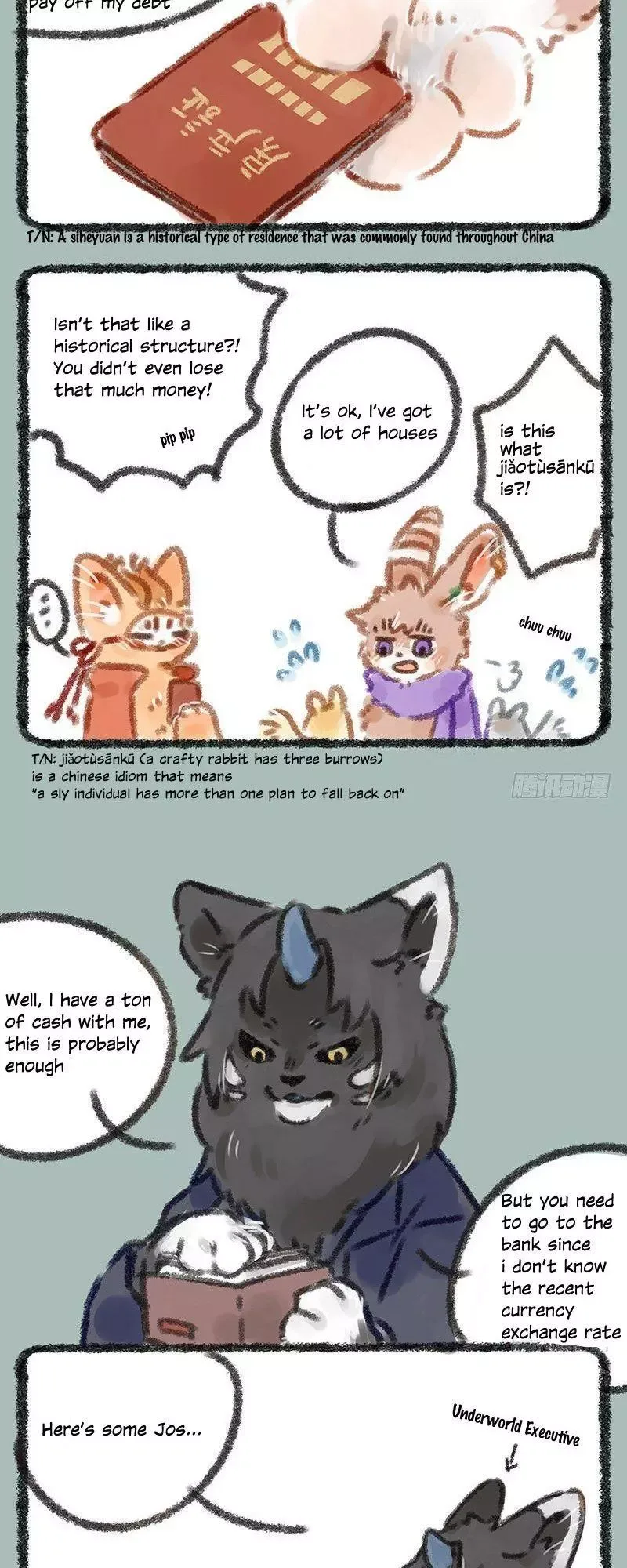 You Shou Yan Chapter 18 page 2
