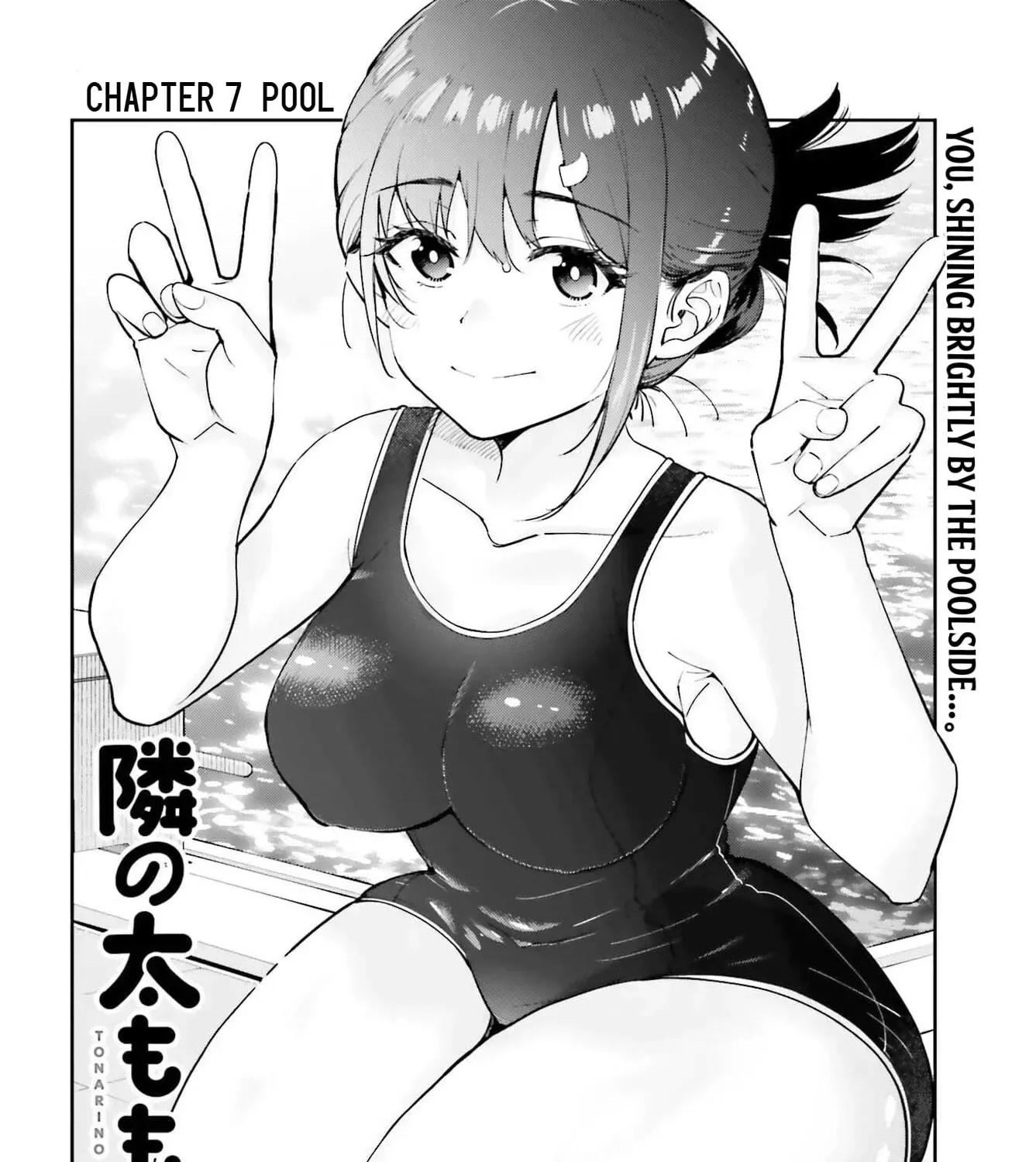 Thighs-san next to me Chapter 7 page 4