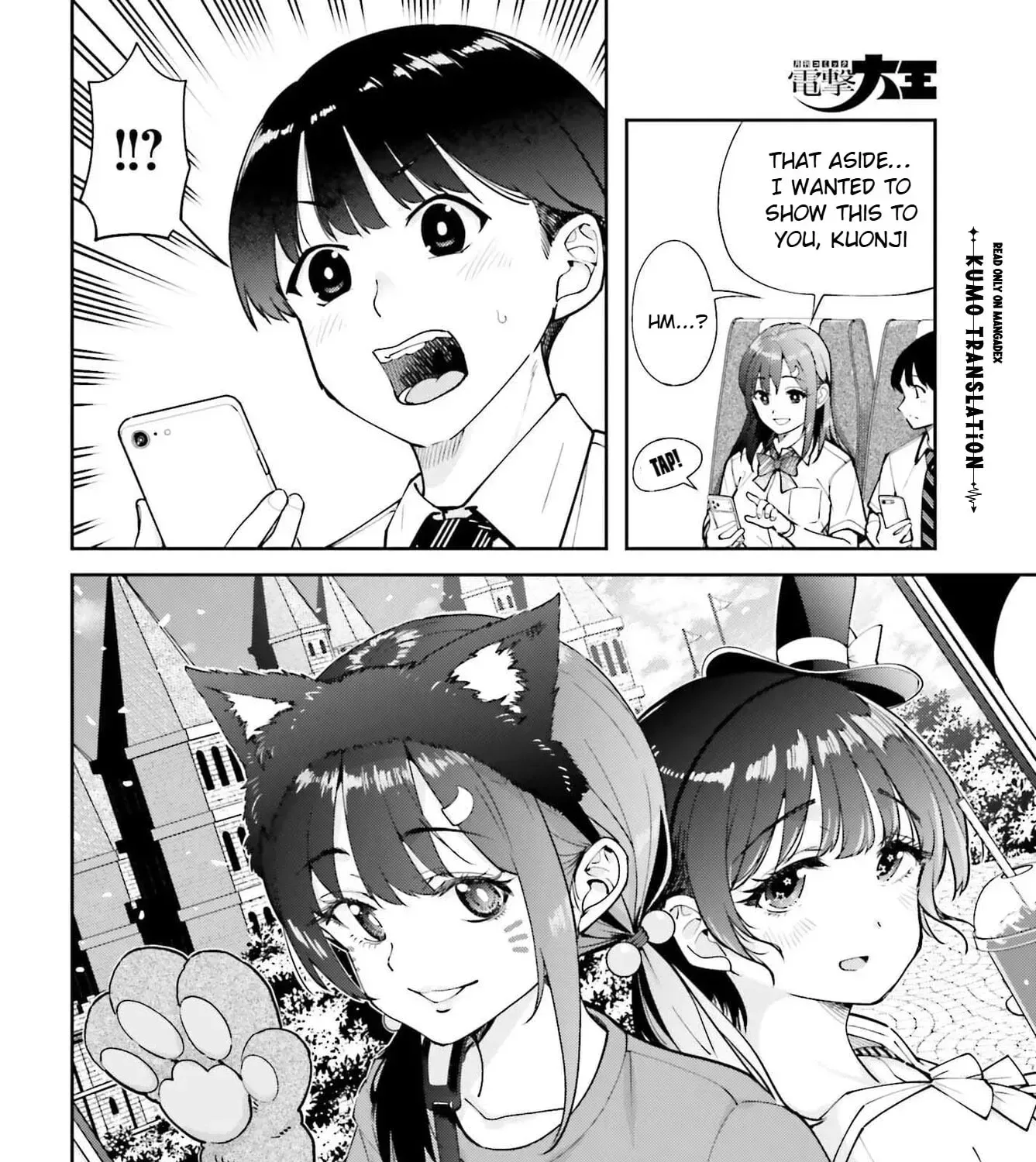 Thighs-san next to me Chapter 7 page 12