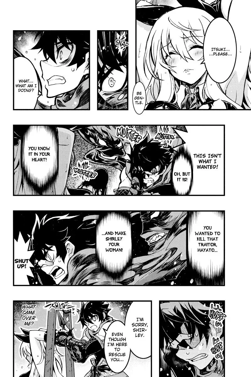 Aka Akatoretachi No Monogatari Chapter 79 page 3