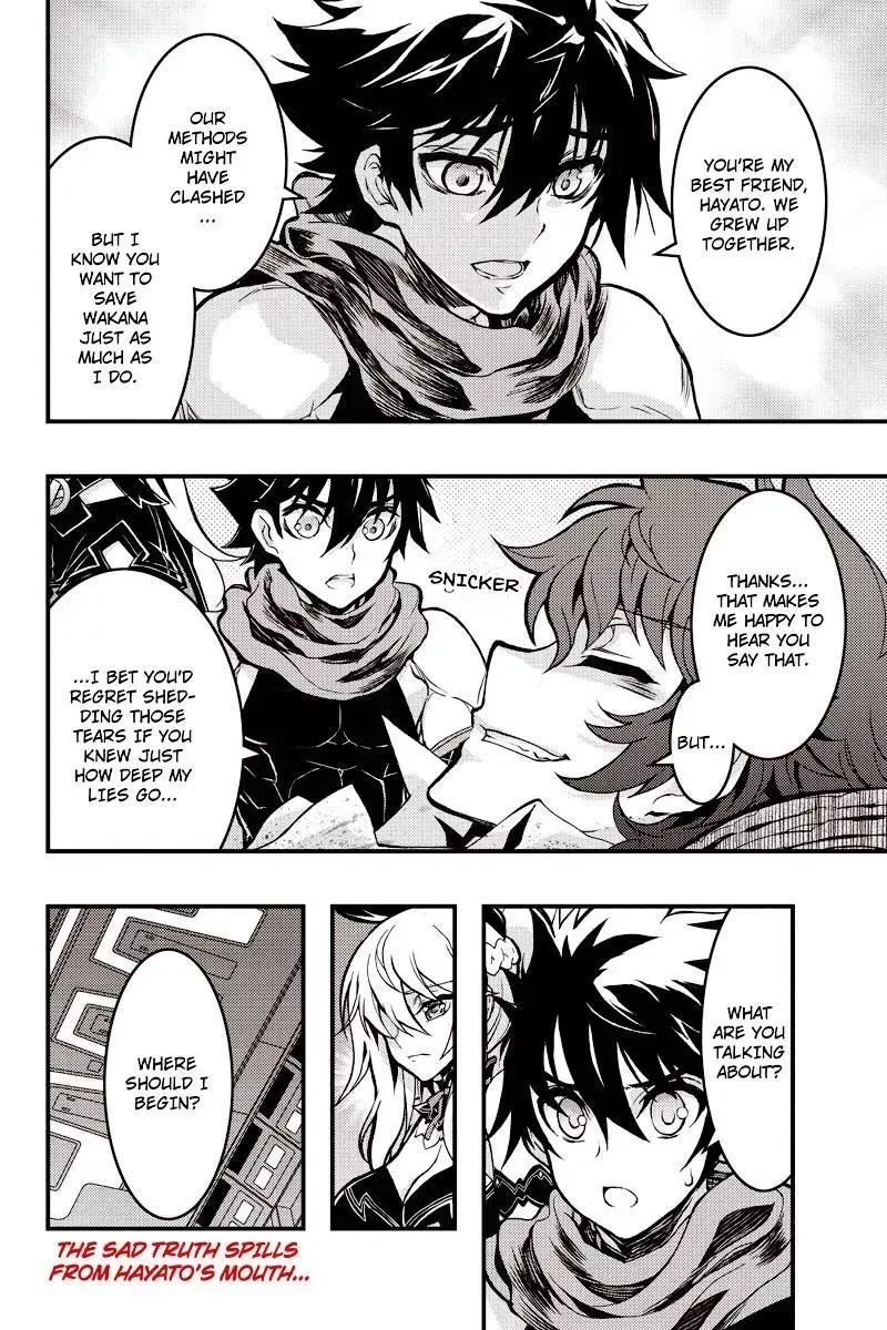Aka Akatoretachi No Monogatari Chapter 79 page 7