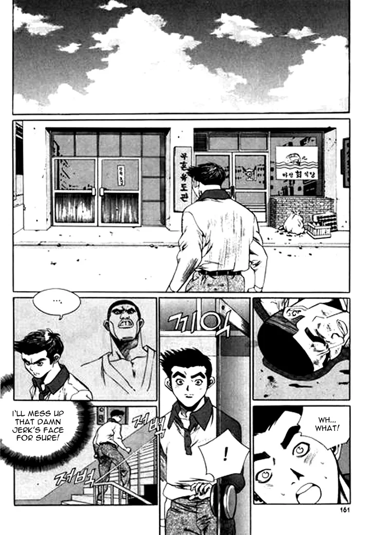 Change Guy Chapter 108 page 13