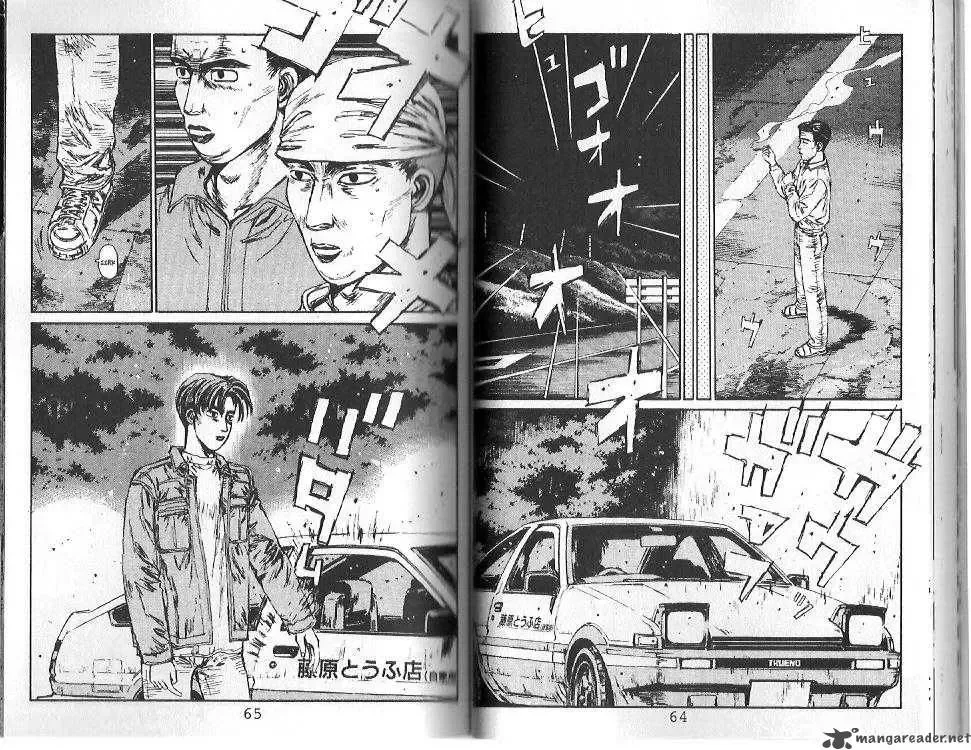 Initial D Chapter 101 page 7