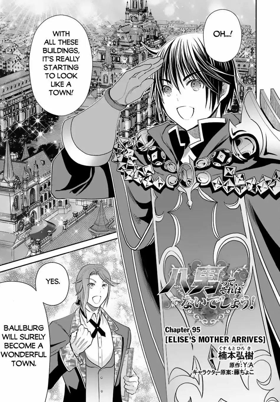Hachinan tte, Sore wa Nai Deshou! Chapter 95 page 2