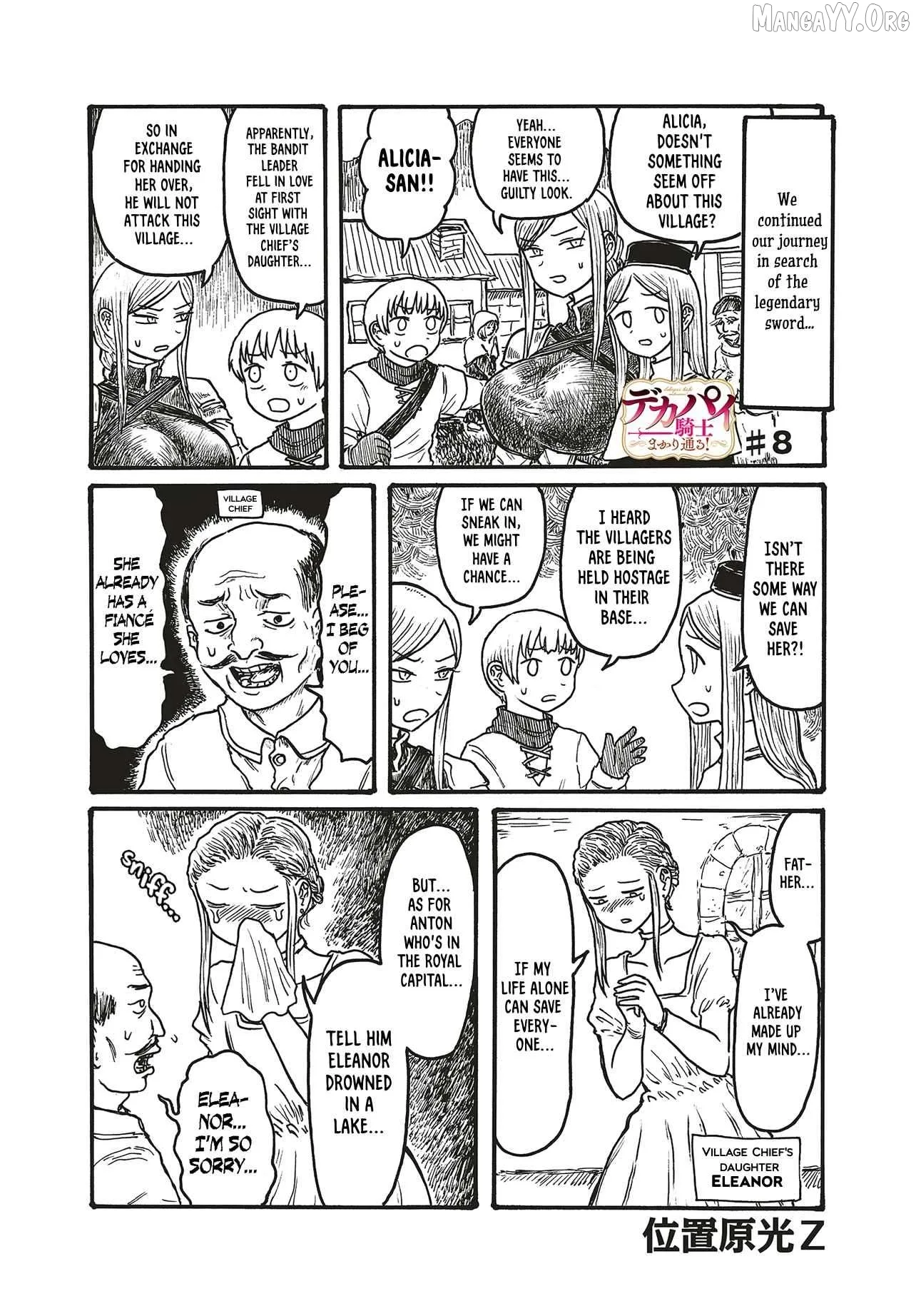 Dekapai Kishi Makaritooru! Chapter 8 page 1