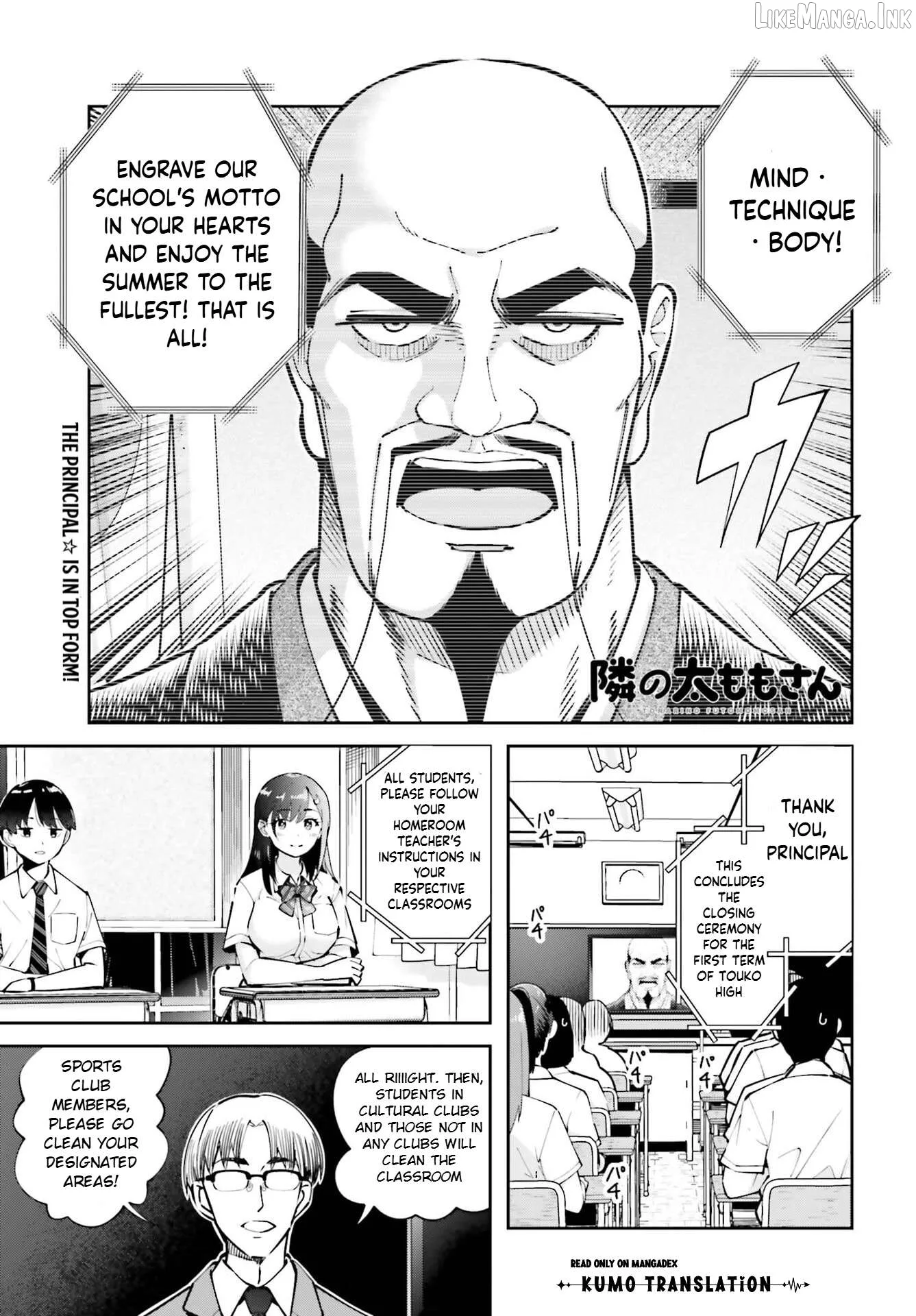 Thighs-san next to me Chapter 8 page 2