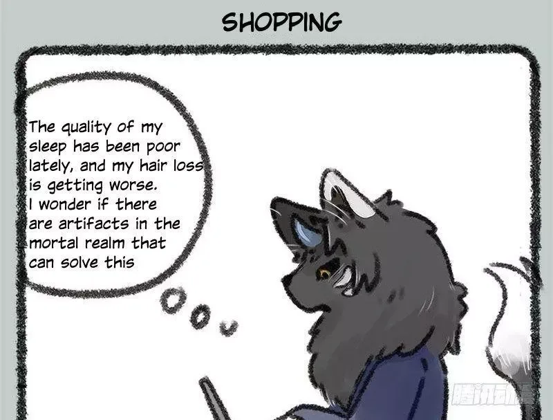 You Shou Yan Chapter 19 page 8