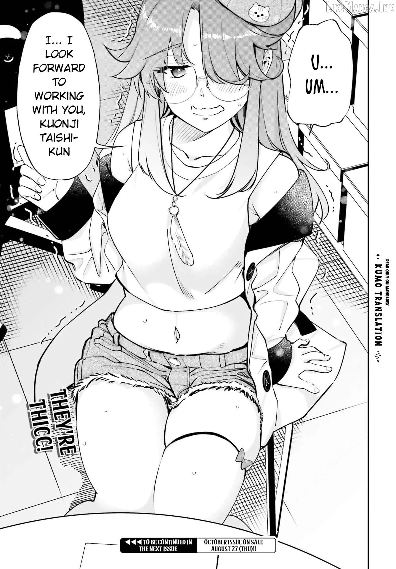 Thighs-san next to me Chapter 8 page 18