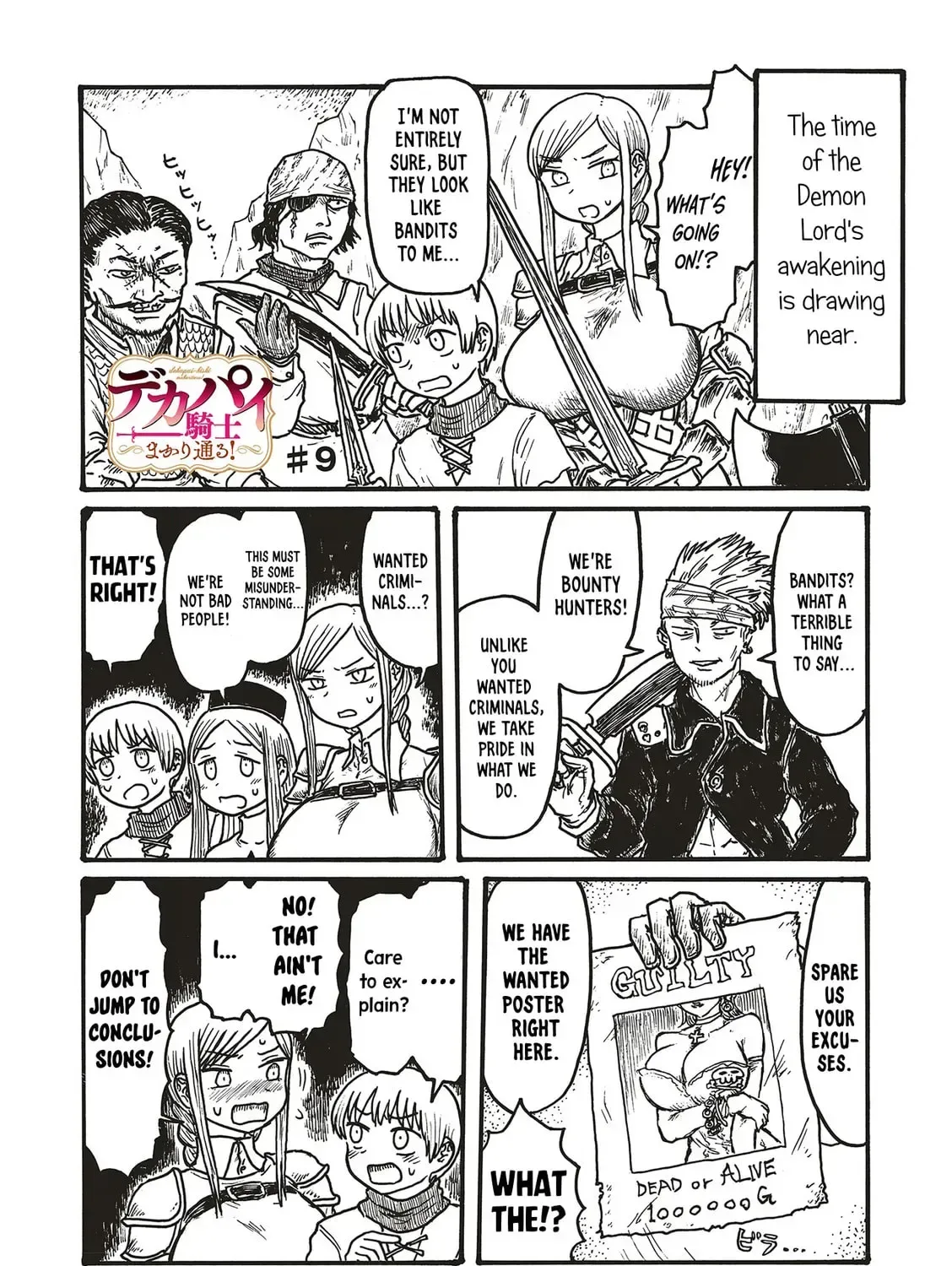 Dekapai Kishi Makaritooru! Chapter 9 page 1